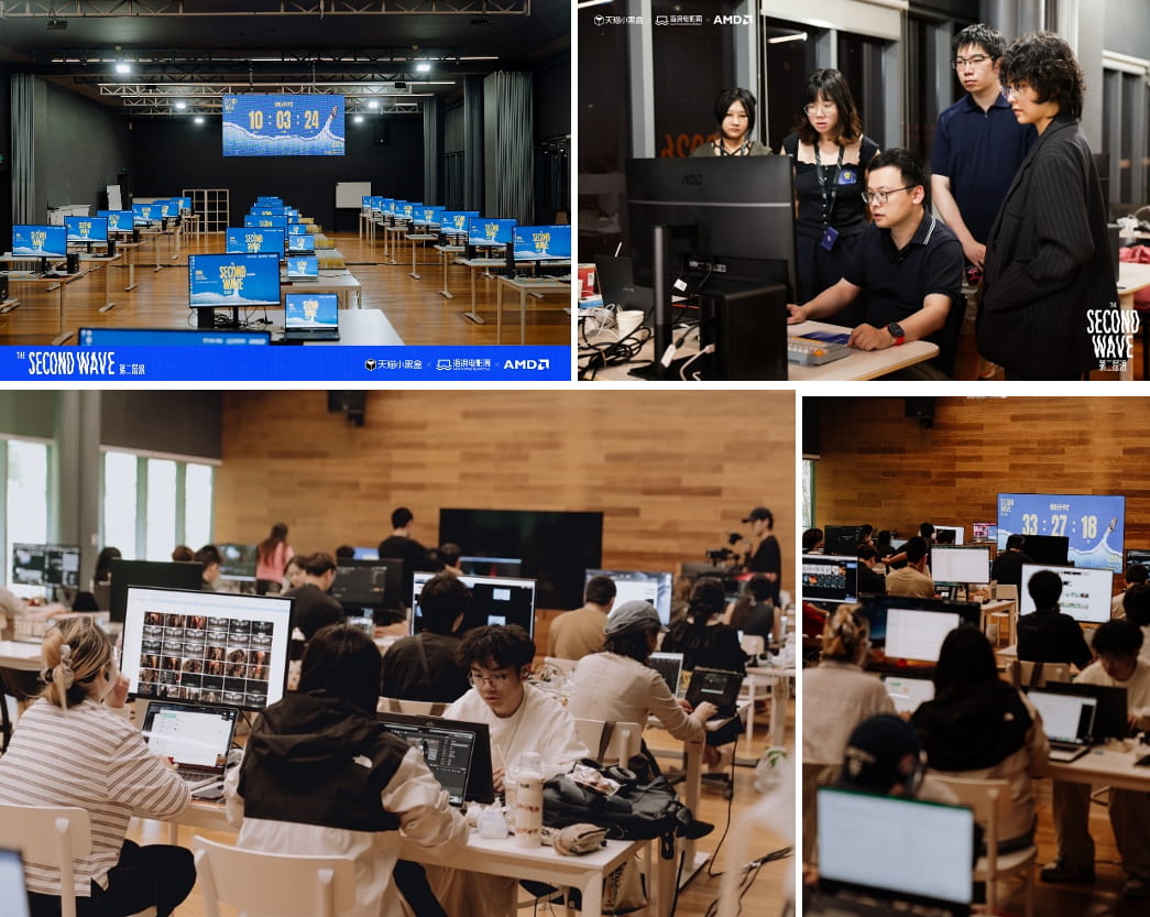 算力赋能青年创作，定义AI影像新范式｜AMD天猫海浪AI黑客松大赛圆满收官